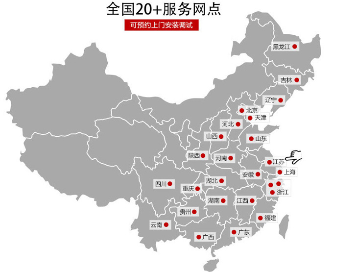 限流孔板-銷售網(wǎng)絡